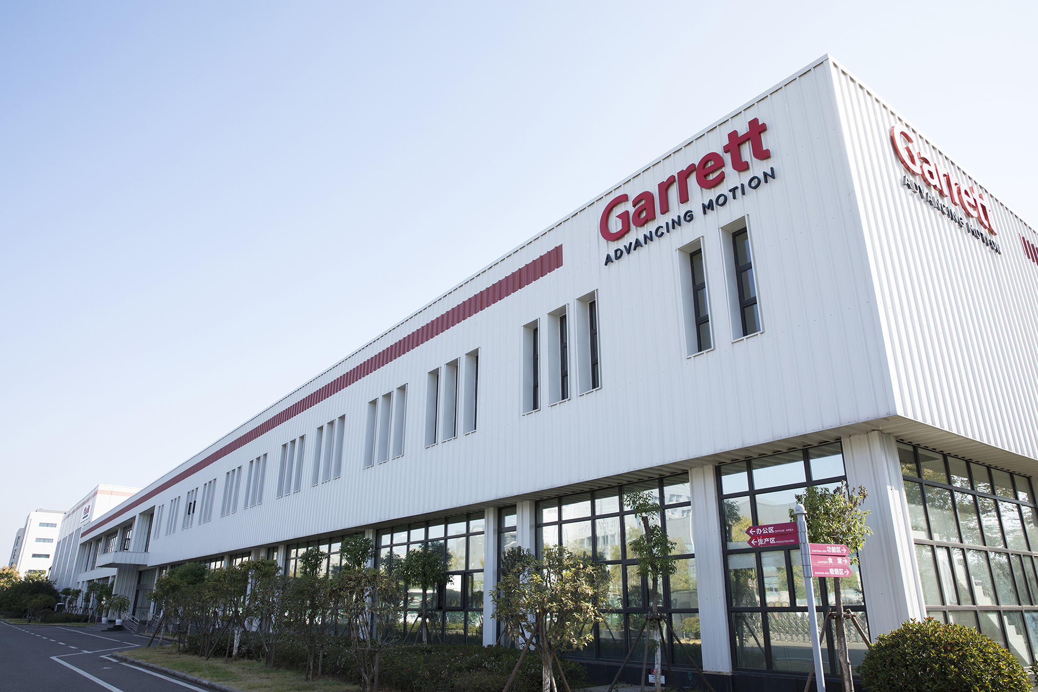 1762221070417454.jpg 武汉工厂外景 (1).jpg