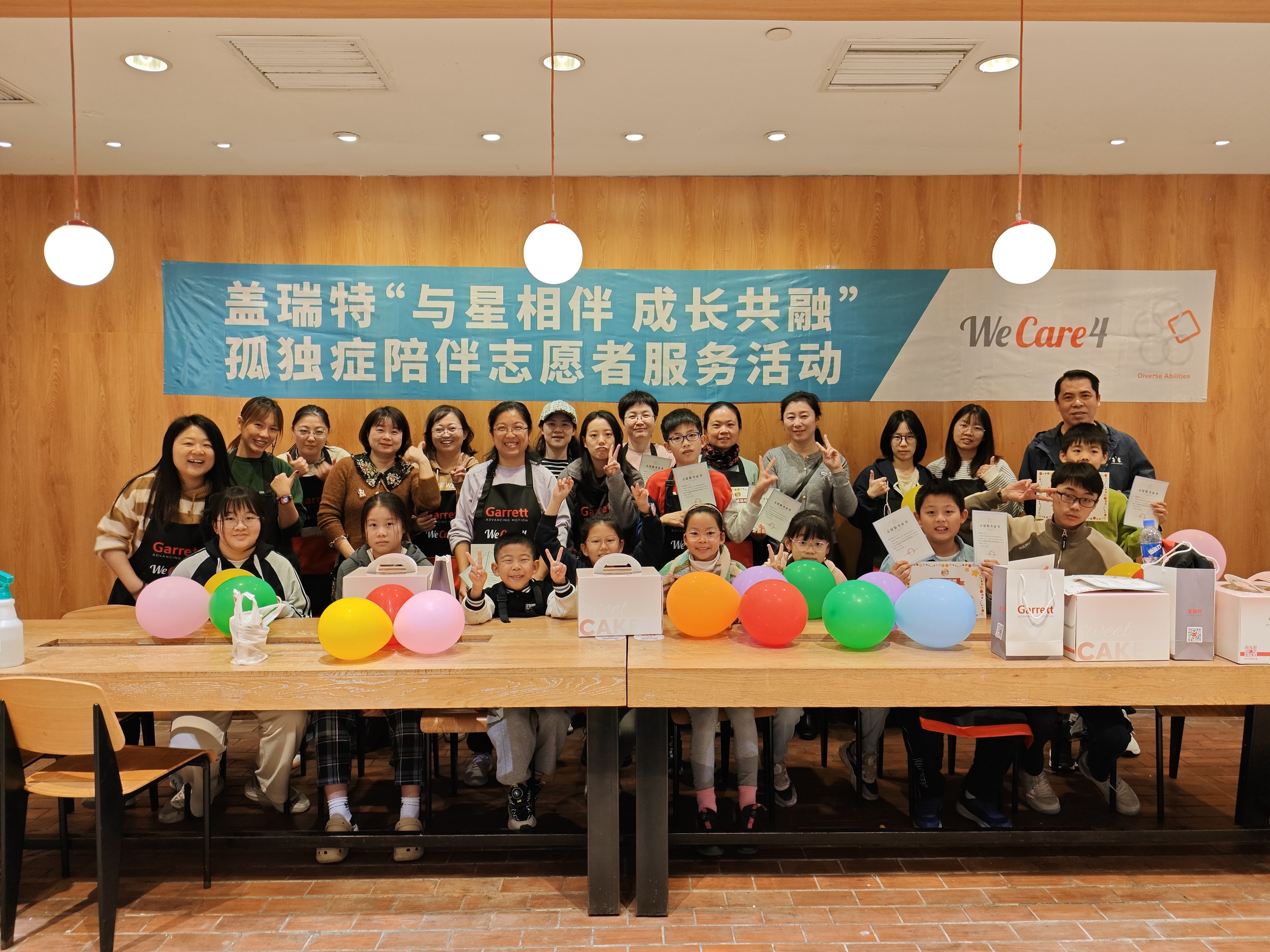 1785390105225264.jpg 关爱孤独症青少年1.jpg